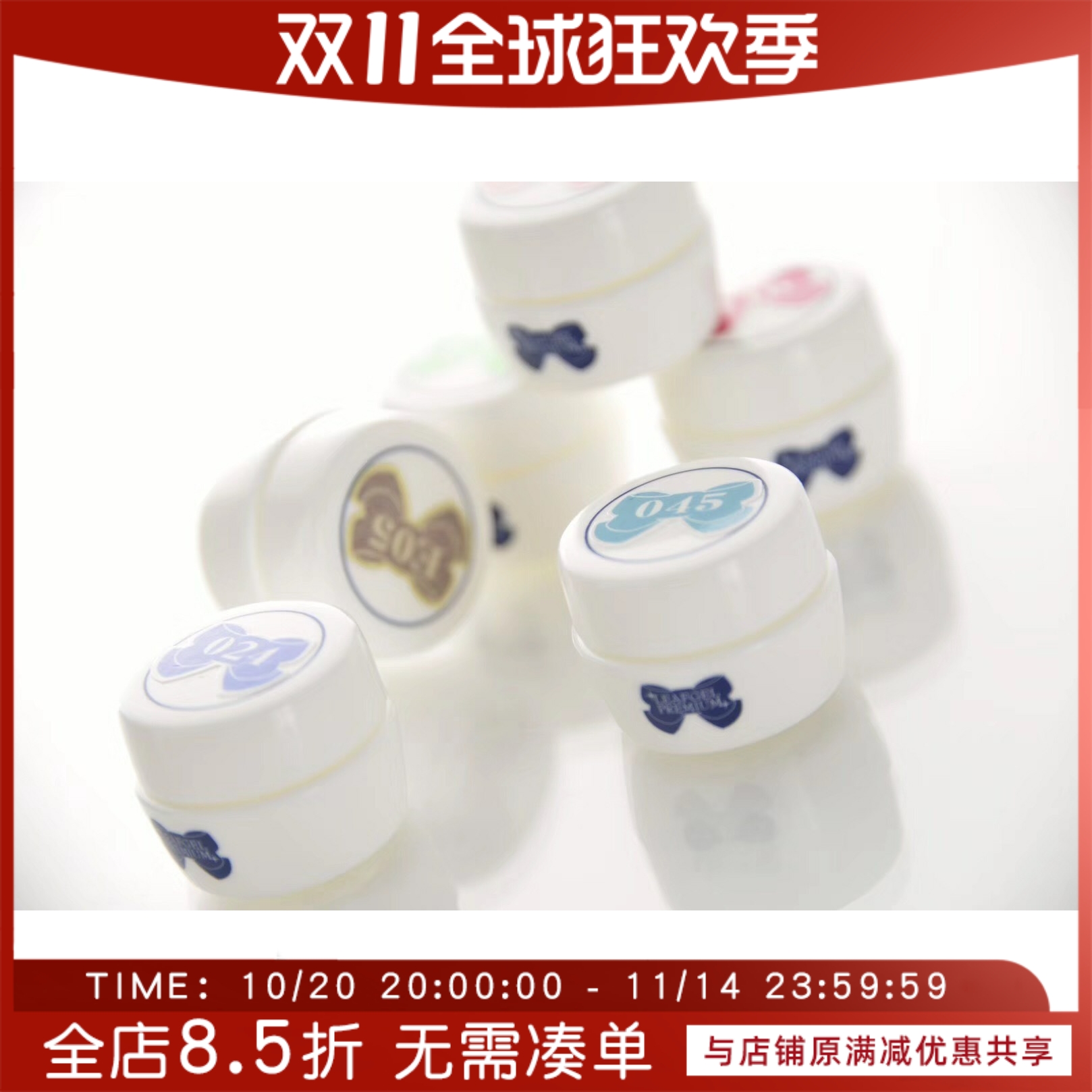 质地超细腻可卸光疗胶大牌推荐
