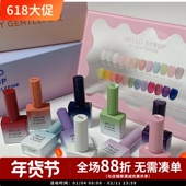 Pink HelloSryup SG糖浆系列 Gentle 韩国进口正品 高端贵妇胶