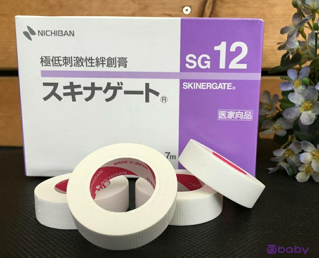 日本正品nichiban睫毛胶带