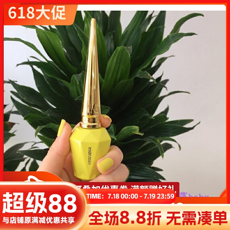 韩国高端 正品 estemio 甲油胶  芥末黄 热门黄色 G13 网红色系列