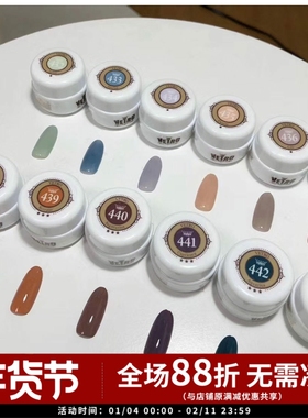 【现货】日本 VETRO 12星座十二星座系列色胶光疗胶甲油胶