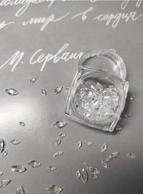 ARATA 精品锆石 超闪透白透底马眼锆石 4个尺寸混装 蝴蝶款冲