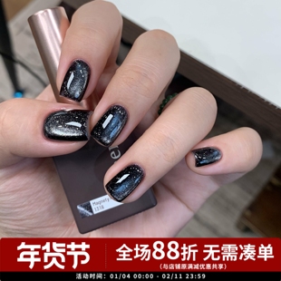 2025 日本小布 Emena 新色 碎钻猫眼甲油胶 深邃黑 1318