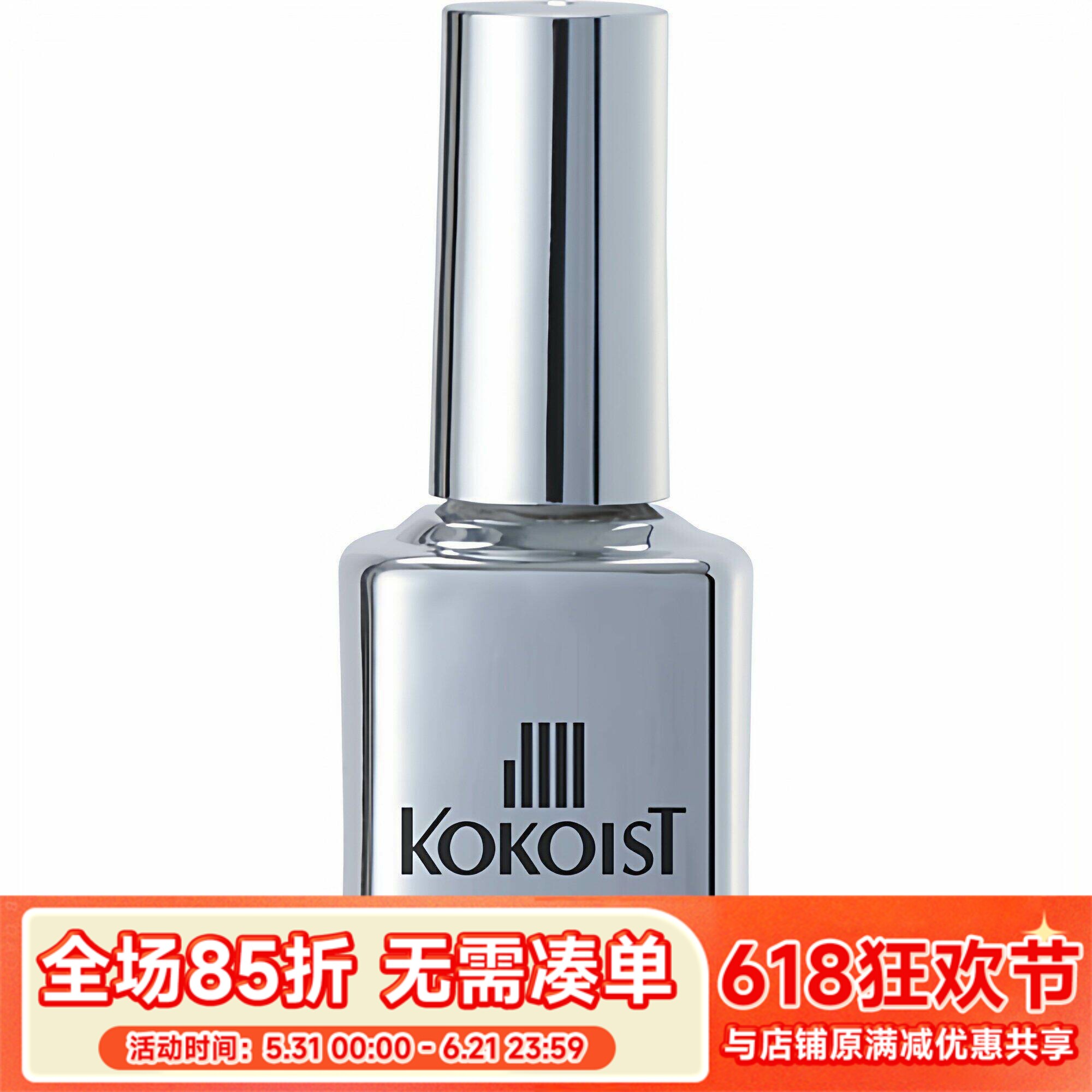 现货~日本 kokoist 超亮免洗耐磨 封层 瓶装 15ml