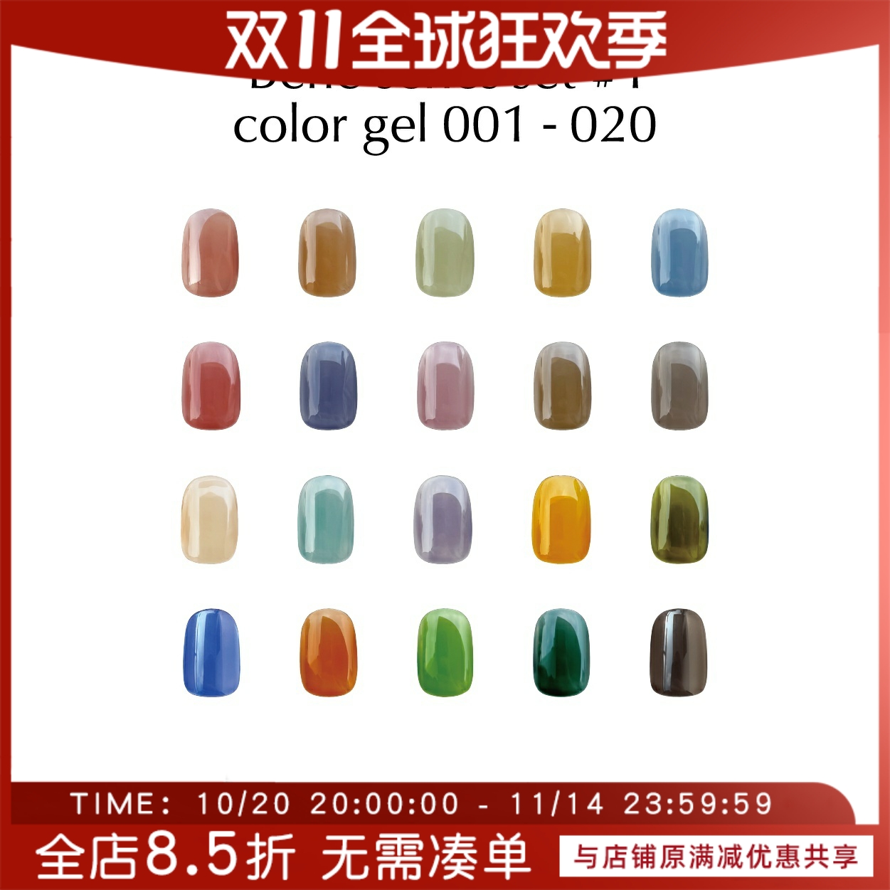 2025 日本进口 CLETO 9月新品 透色 叠图猫眼效果佳 甲油胶