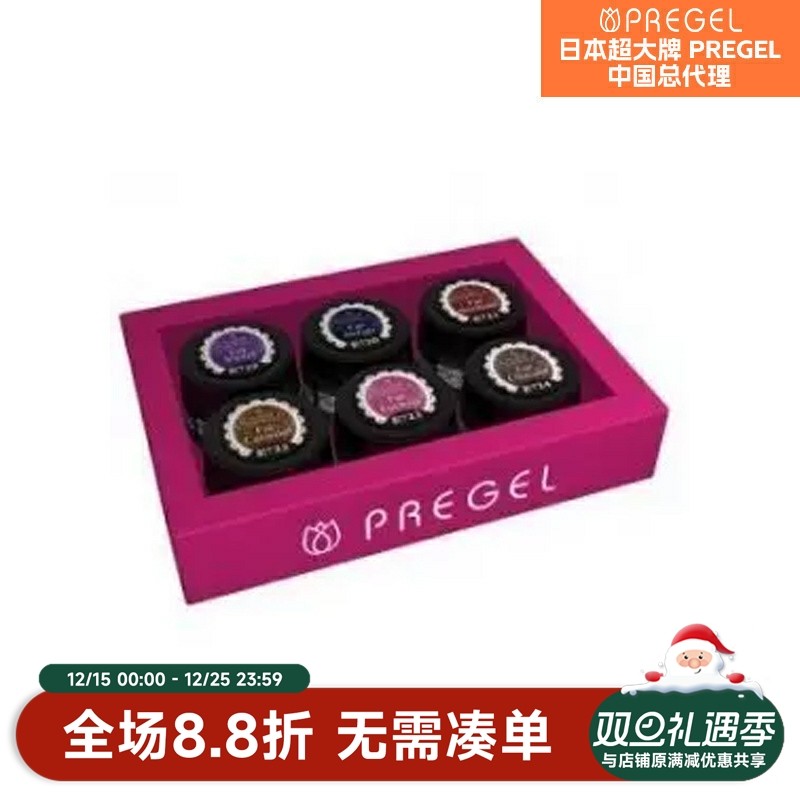 日本大牌pregel小布胶可卸光疗胶