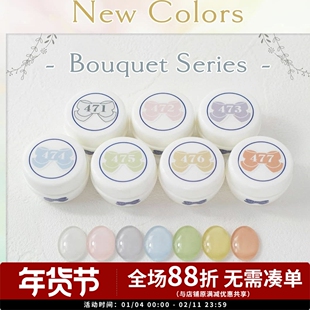 2025春夏新色 日本进口显白Leaf 彩色甲油胶 Bouquet Series