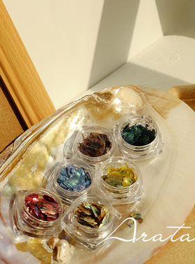 ARATA 高品质 贝壳甲饰品6色套装指甲亮片美甲鲍鱼片贝壳片套装