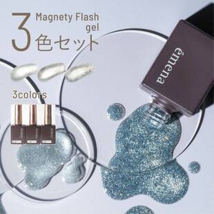 2025Pregel 小布Emena 5月新色 清透碎钻猫眼甲油胶1313-1315系列