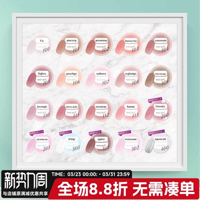 日本maogel 新色24色全套 mao nail mao胶 猫胶 送色卡