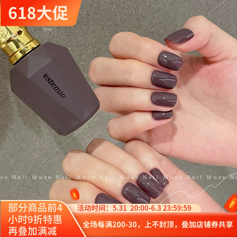挖到的宝藏色 韩国estemio DB16要命高级感 茶棕陶土紫咖色