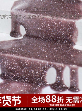 2025 日本小布Emena 金属星空碎钻猫眼甲油胶 红色碎钻猫眼 1305