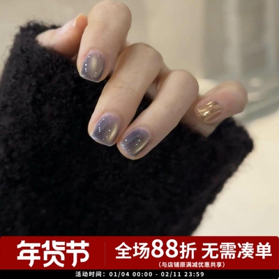 2025韩国进口 Mayour MZ27 星尘紫  金光猫眼胶 甲油胶小红书热门