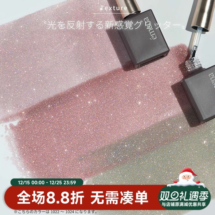 碎钻胶超闪仙仙的火热款式