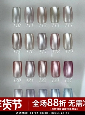 日本新品 猫眼 enoi galass magnet   enoi 玻璃镜面猫眼