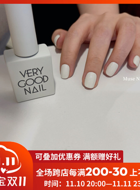 黄黑皮也可轻松驾驭的气质石灰白色 韩国进口VERYGOOD甲油胶 G18