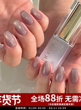 韩国品牌mayour金秋晶石猫眼甲油胶MZ21鎏金紫薇