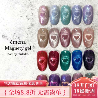 好看的猫眼合集双色猫眼emena