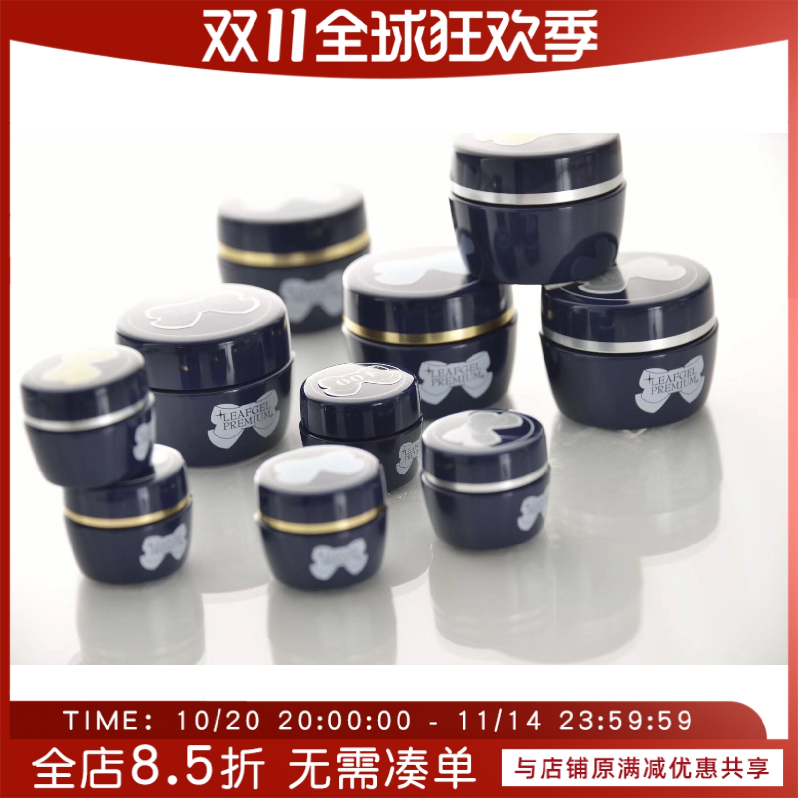 正品 日本 Leaf gel美甲功能胶底胶封层粘钻磨砂免刻磨 原装