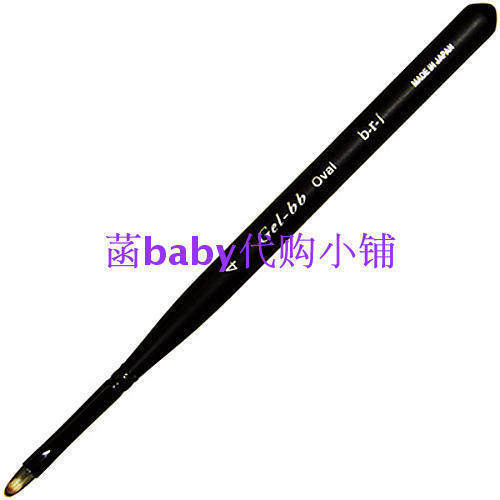日本BRS专用圆头光疗笔