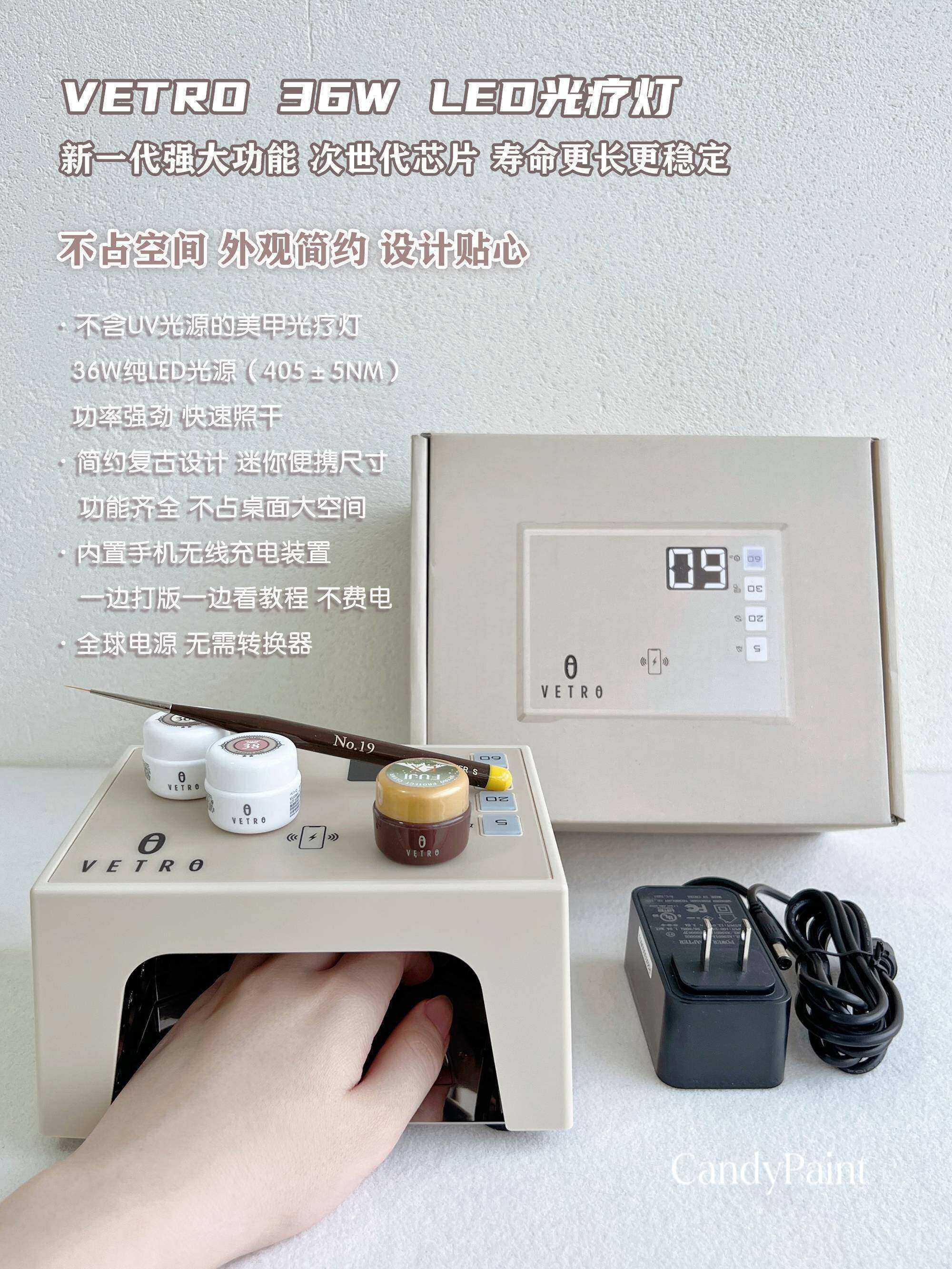 日本VETRO新款36W纯LED新一代芯片迷你便携可手机充电美甲光疗灯