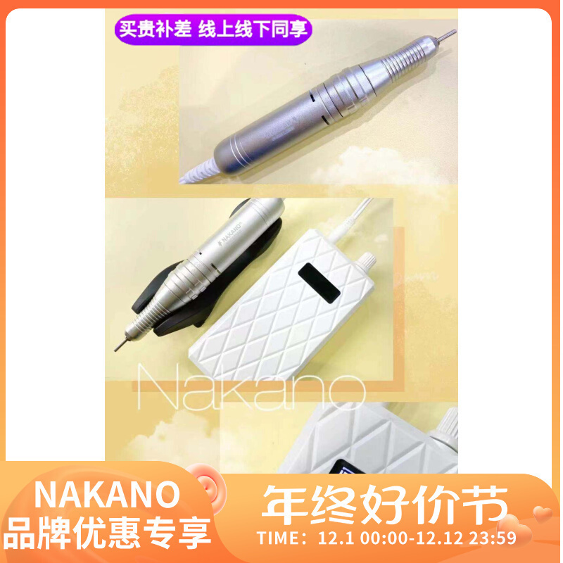 nakano进口去死皮打磨机现货日本
