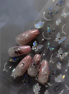 ARATA晶钻蝶影蝴蝶 美甲贴纸 蝶舞翩翩 蝴蝶贴纸 贝壳光感 小红书