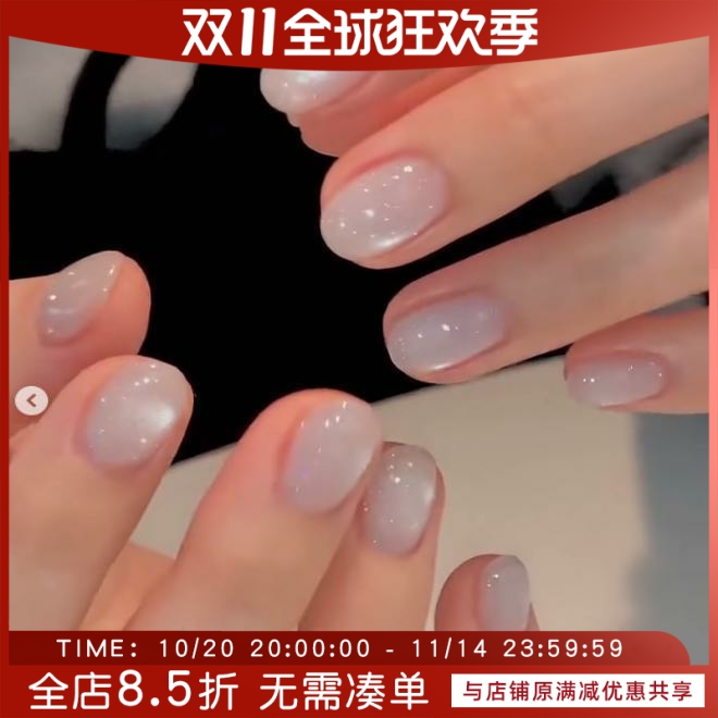 韩国进口Gentle Pink HelloStar 超闪玉石猫眼胶 ST83 小红书热门