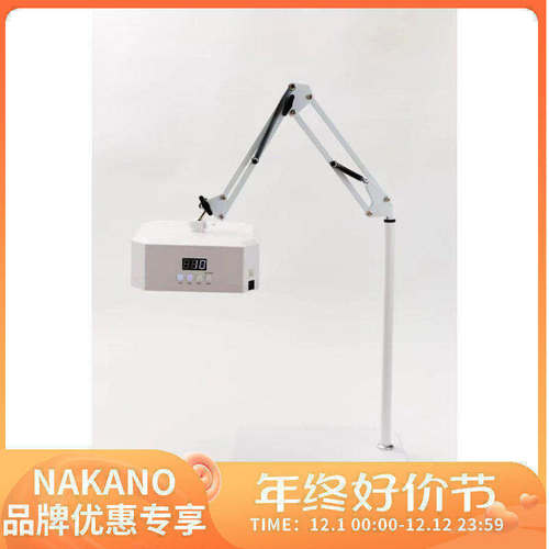 NAKANO专业足部美甲灯