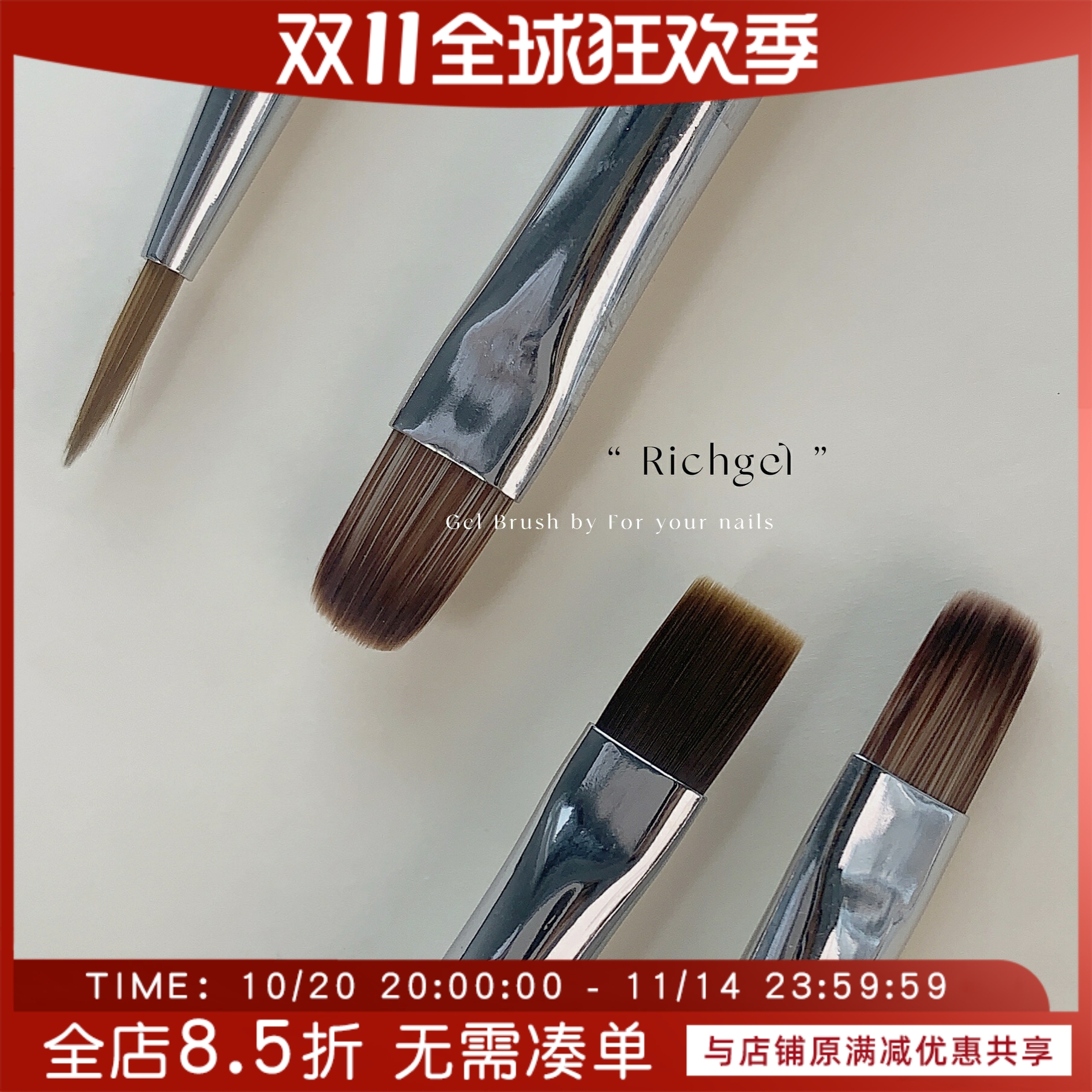 Richgel小奶狗系列美甲专用