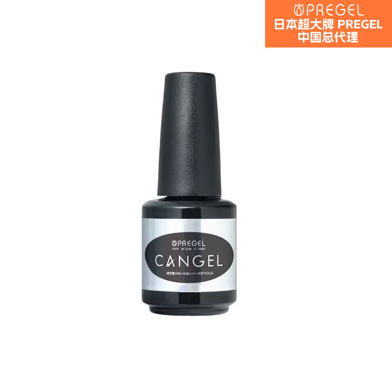 日本进口大牌 pregel 小布胶 好用免洗封层 cangel 8g/14g 光疗胶