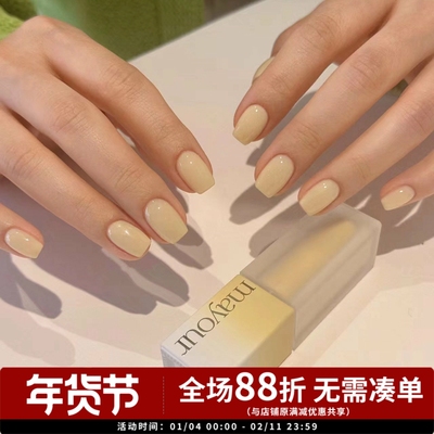 mayour韩国甲油胶显白高级质感透色小鸡黄冰透MS51