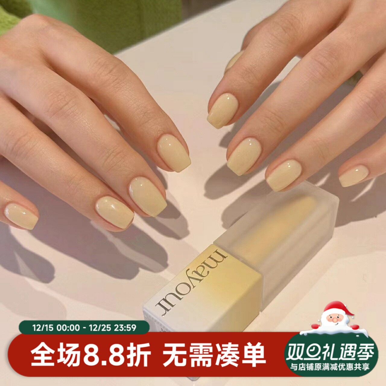 mayour韩国甲油胶显白高级质感透色小鸡黄冰透MS51