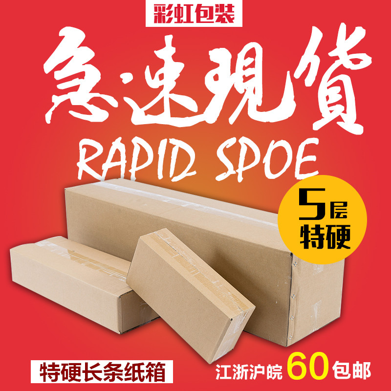 五层长条圣诞树雨伞批发包邮纸箱