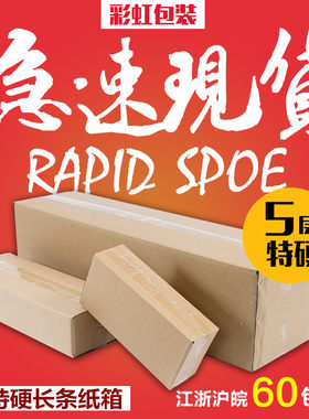 五层长条圣诞树雨伞批发包邮纸箱