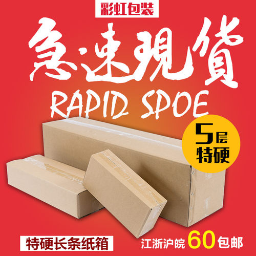 五层长条圣诞树雨伞批发包邮纸箱