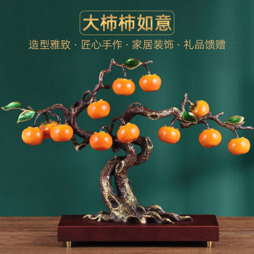 莲善堂旗舰店铜装饰中式