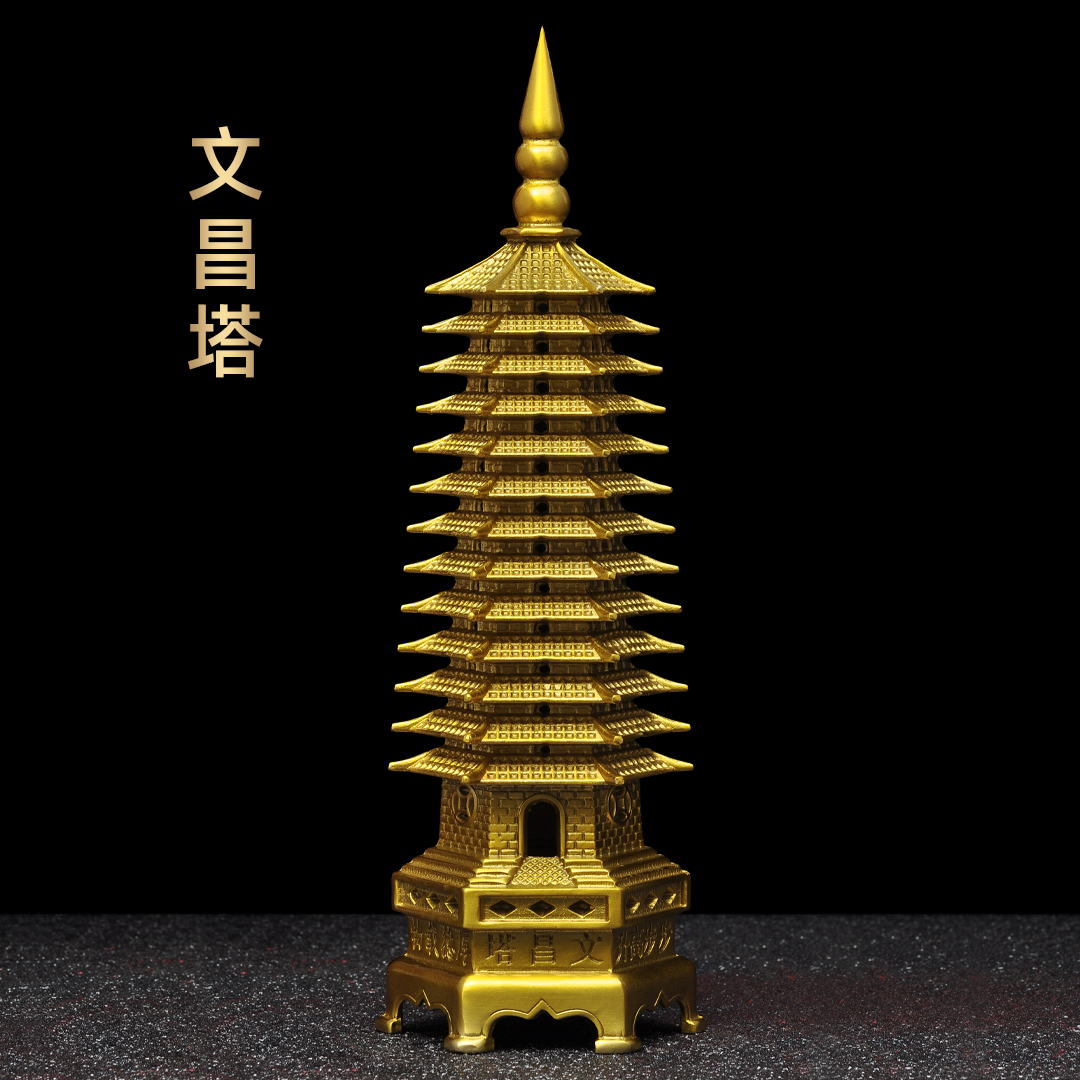 纯黄铜十三层文昌塔摆件金榜题名