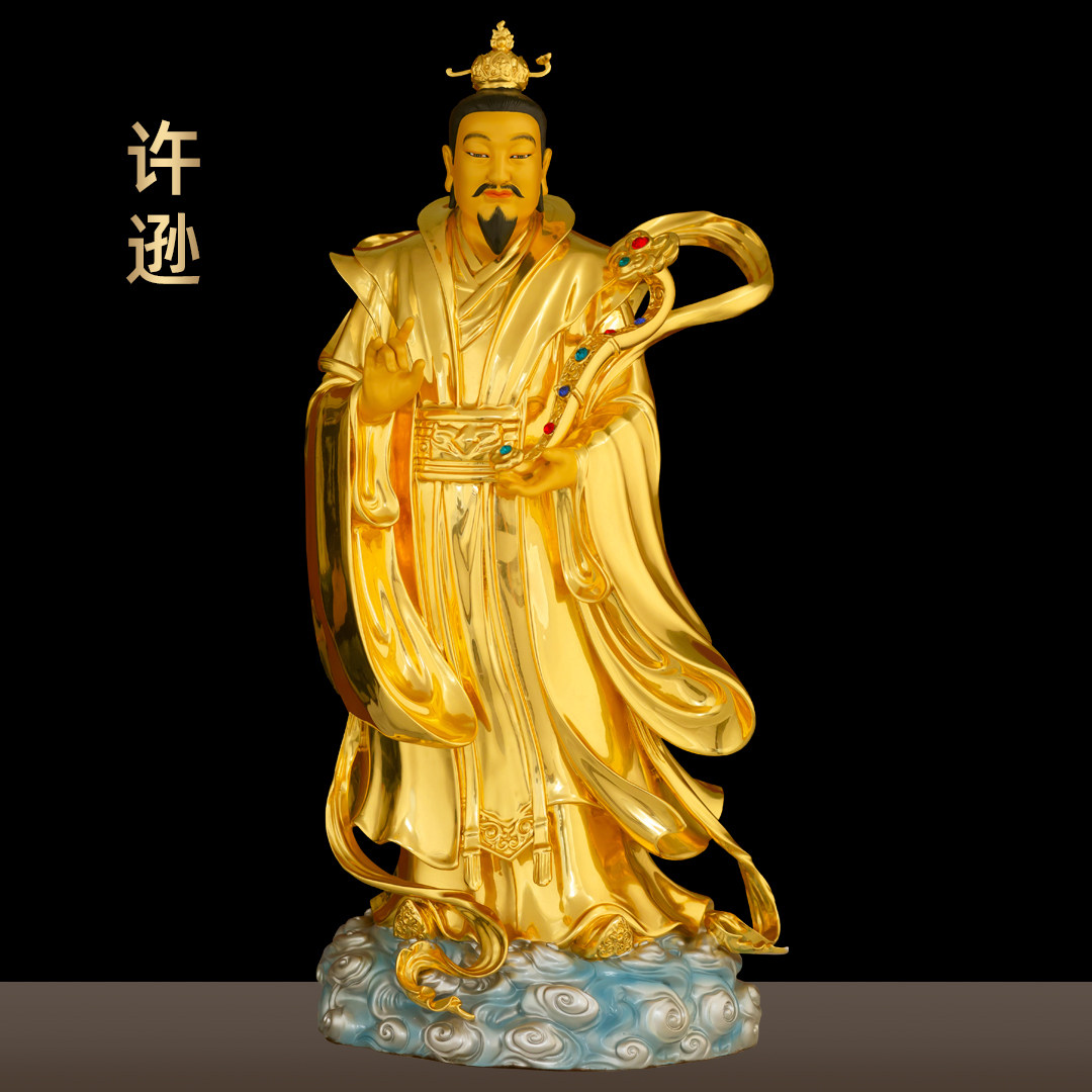 黄铜贴金许逊铜像四大天师净明道祖师爷许天师神像家用道观供奉