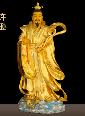 黄铜贴金许逊铜像四大天师供奉