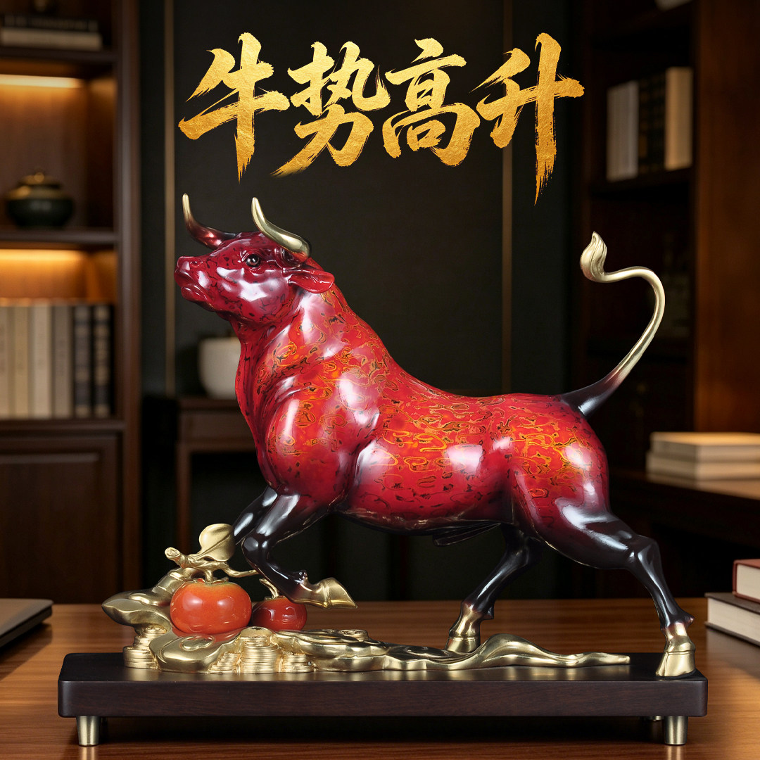 彩铜牛气冲天生肖牛摆件牛势高升