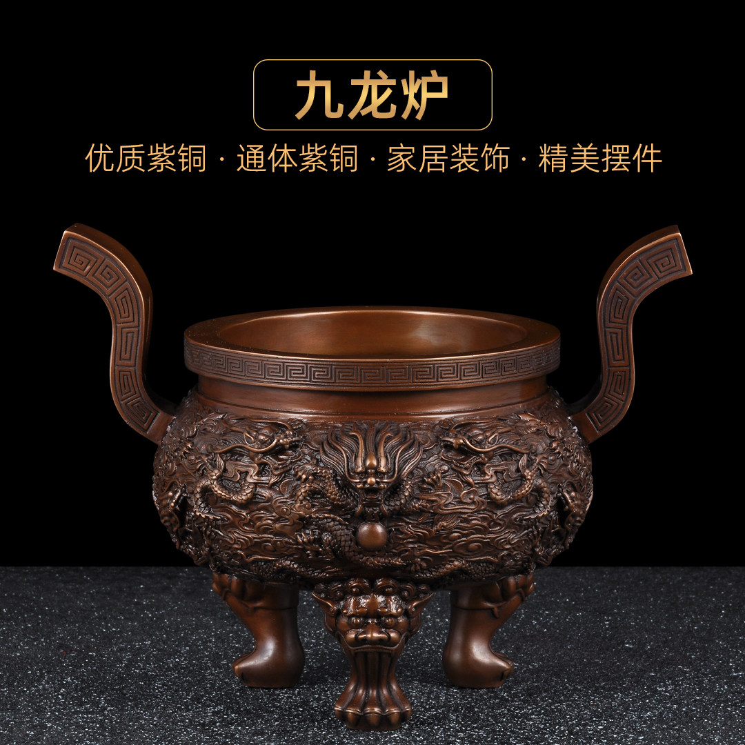 紫铜朝冠耳九龙炉家用室内香道茶道香炉檀香盘香炉香薰炉香道用品