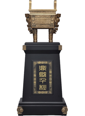 鼎盛千秋周年庆典商务开业礼品