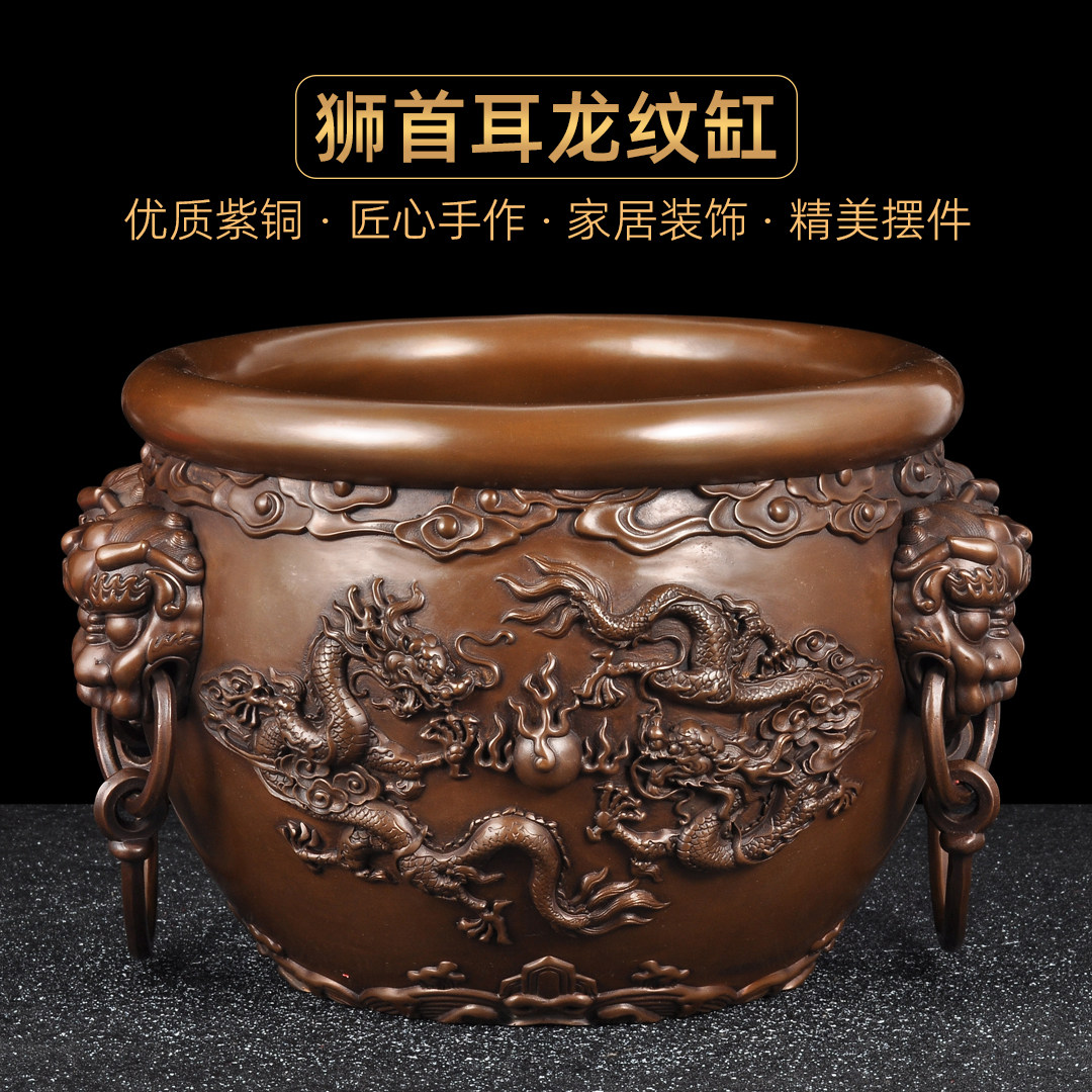 紫铜狮首龙纹缸摆件招财聚宝盆