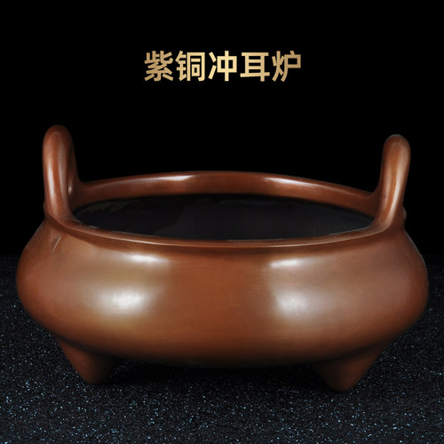 莲善堂紫铜冲天耳乳足炉线香炉