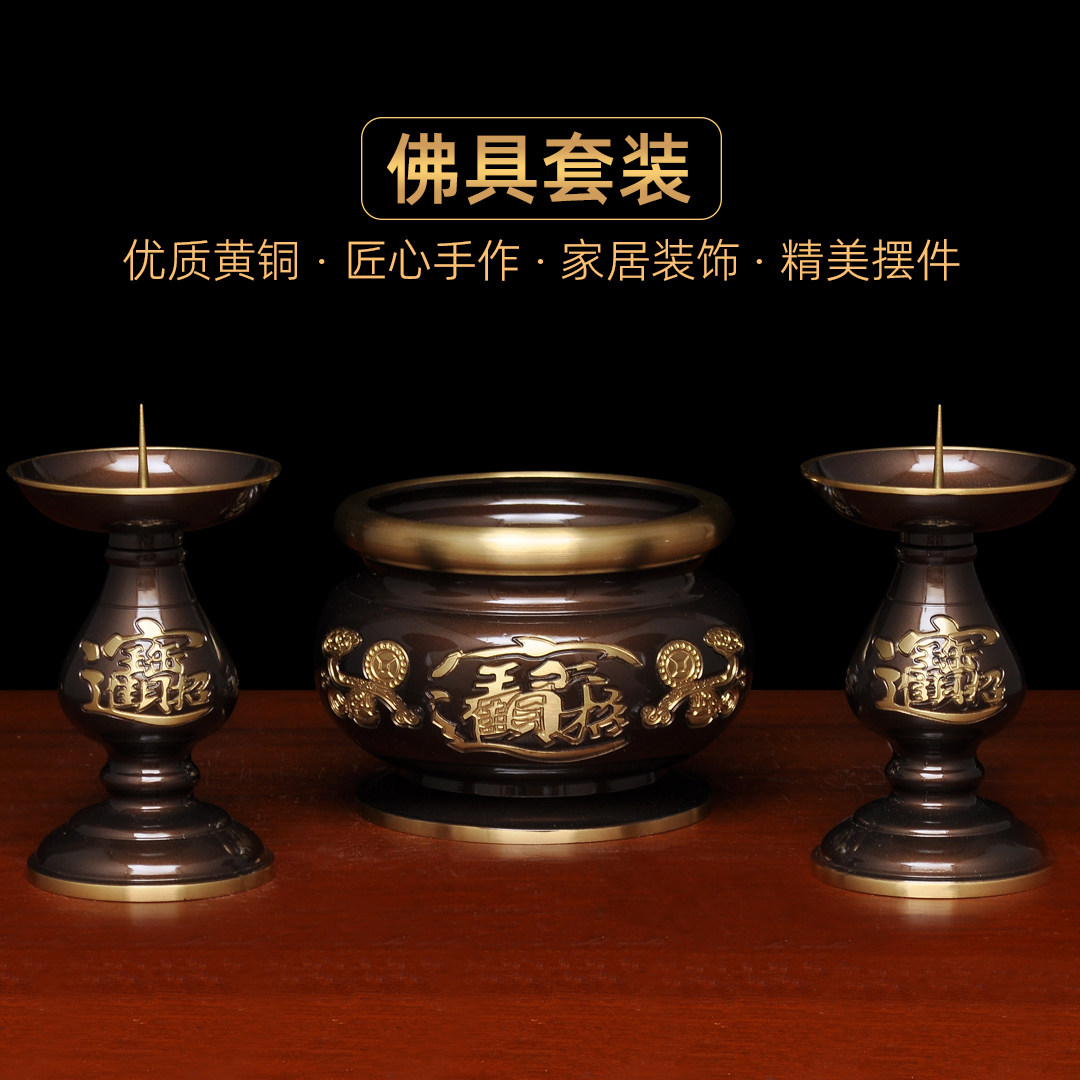 黄铜晶彩招财香炉针烛台一对