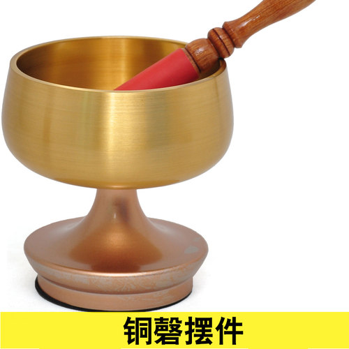 中式客厅静心铜钵盂佛音碗