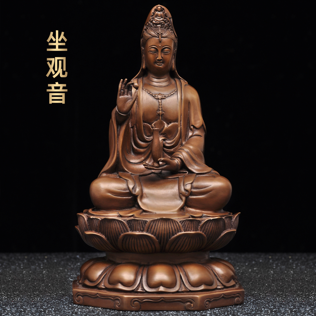 紫铜观音摆件大慈大悲观世音菩萨佛像居家寺庙佛堂供奉南海观音像