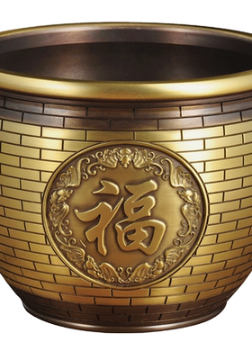 福寿安康铜缸摆件家居客厅玄关摆设风水招财工艺品乔迁新居礼品