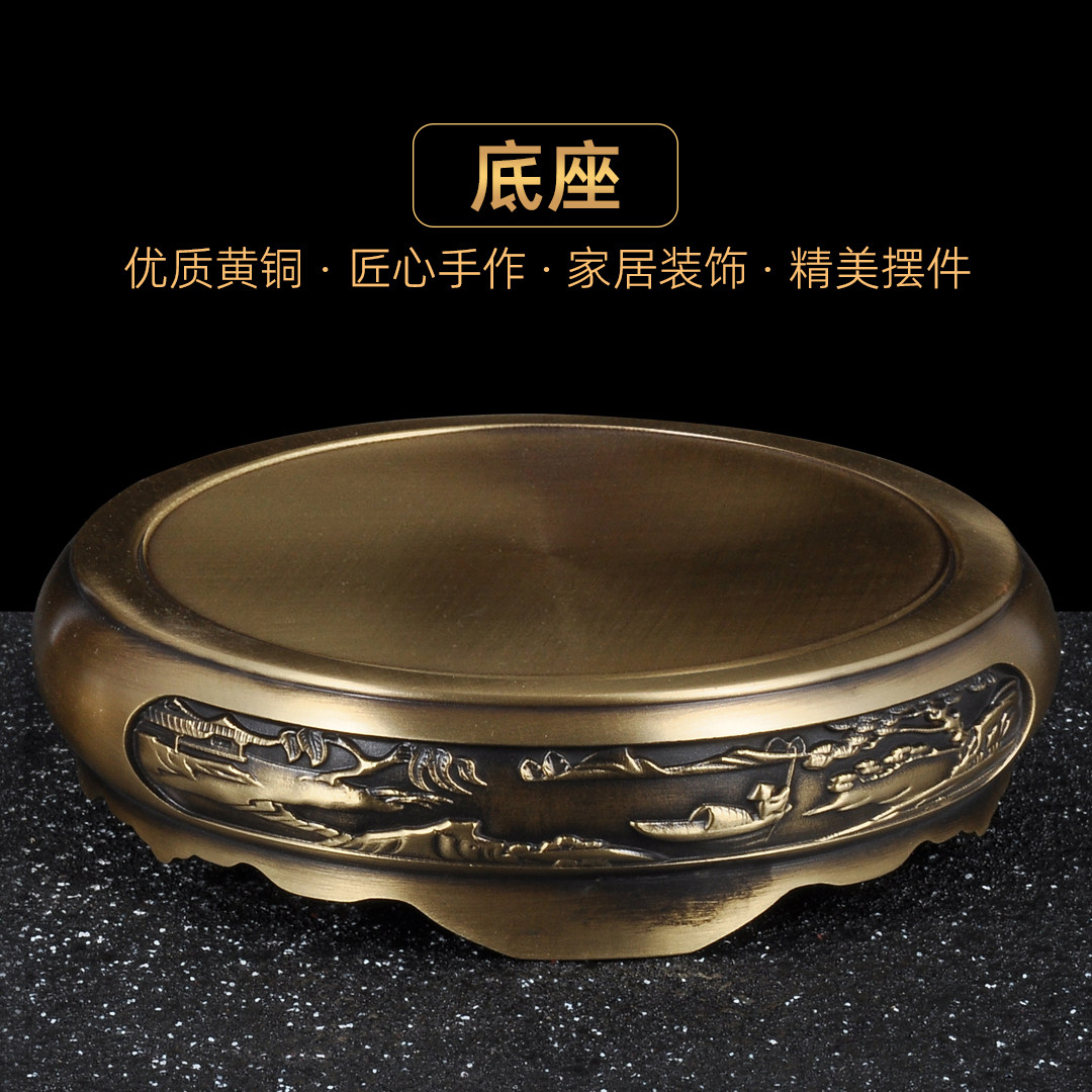 黄铜底座摆件圆形底座增高台图片
